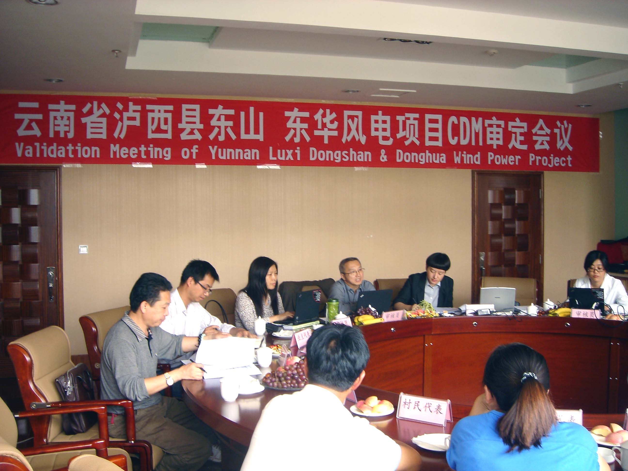 2012年7月19日，公司提交聯(lián)合國(guó)清潔發(fā)展機(jī)制（CDM）執(zhí)行理事會(huì)（EB）的首批三個(gè)項(xiàng)目通過(guò)了完整性檢查、報(bào)告內(nèi)容檢查及公示，順利完成注冊(cè)。.jpg