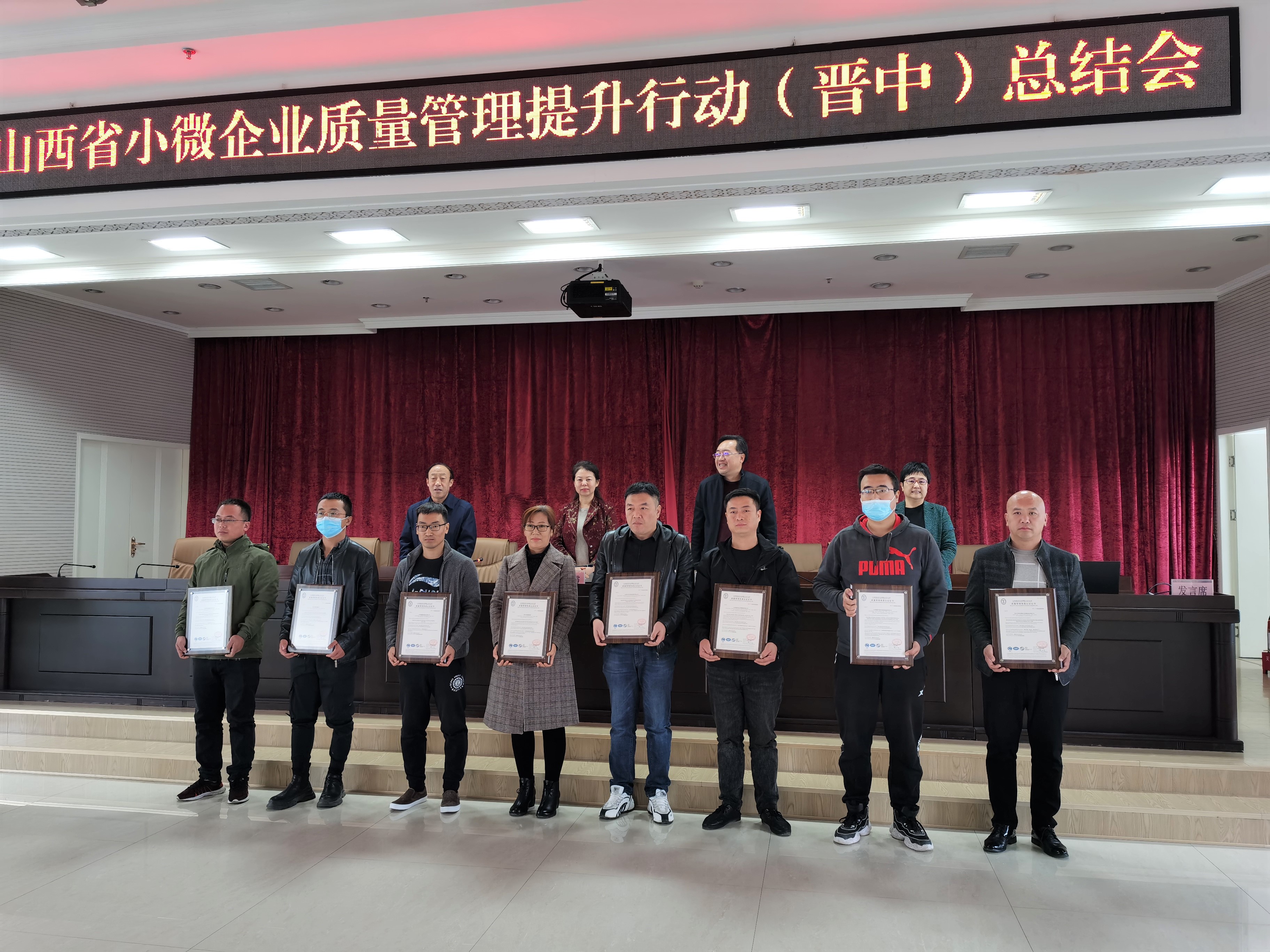 2020年，公司在多地為小微企業(yè)提供質(zhì)量管理體系認(rèn)證提升行動(dòng)。6.jpg
