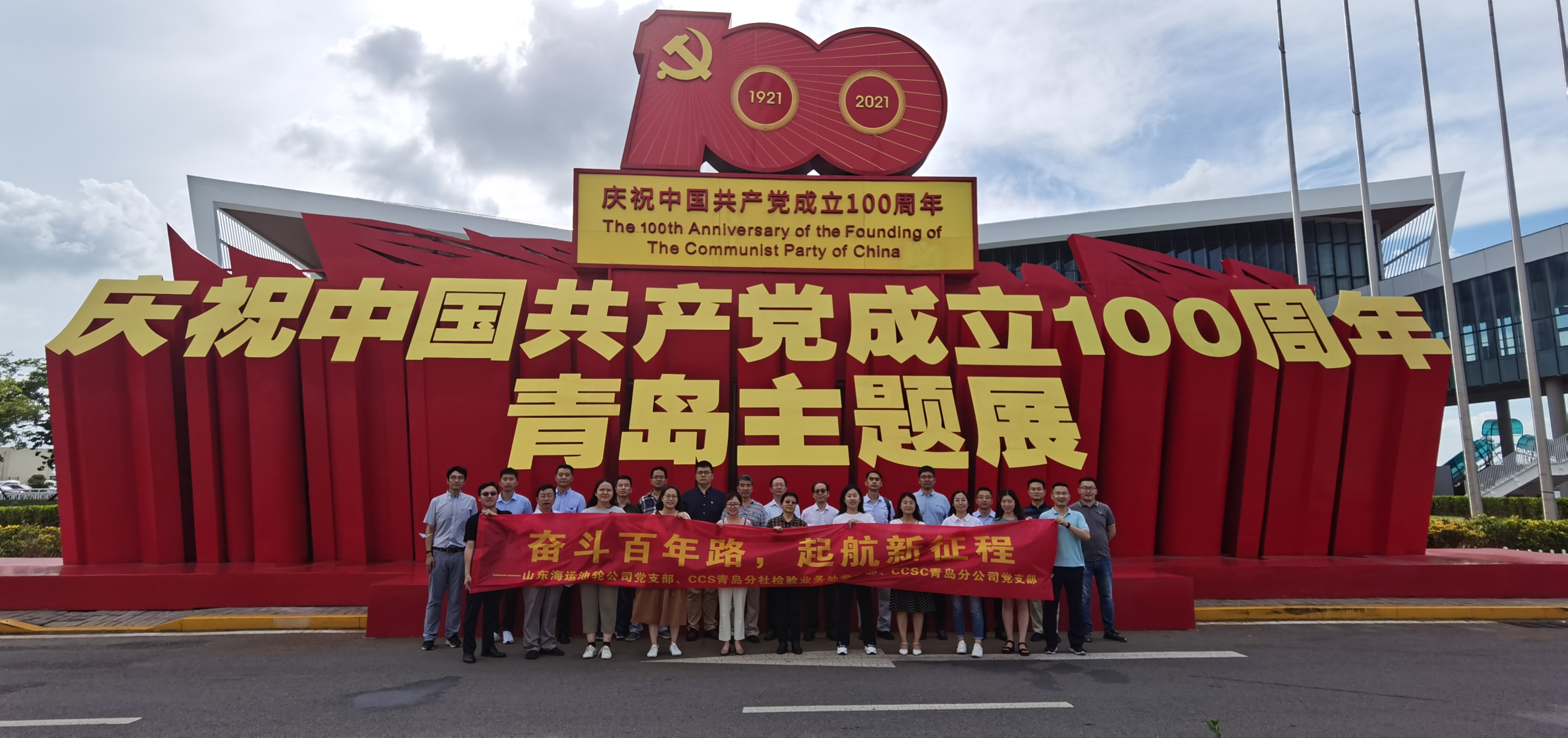 2021年，公司開展黨史學(xué)習(xí)教育5.jpg