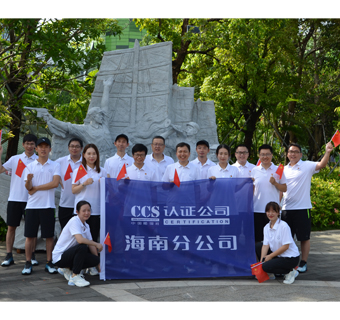 20210623-海南分公司開展“賞雕塑，憶黨史”文化活動及健步走活動.JPG